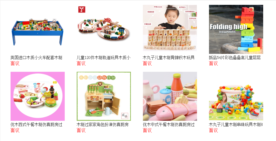 云和县风华玩具有限公司